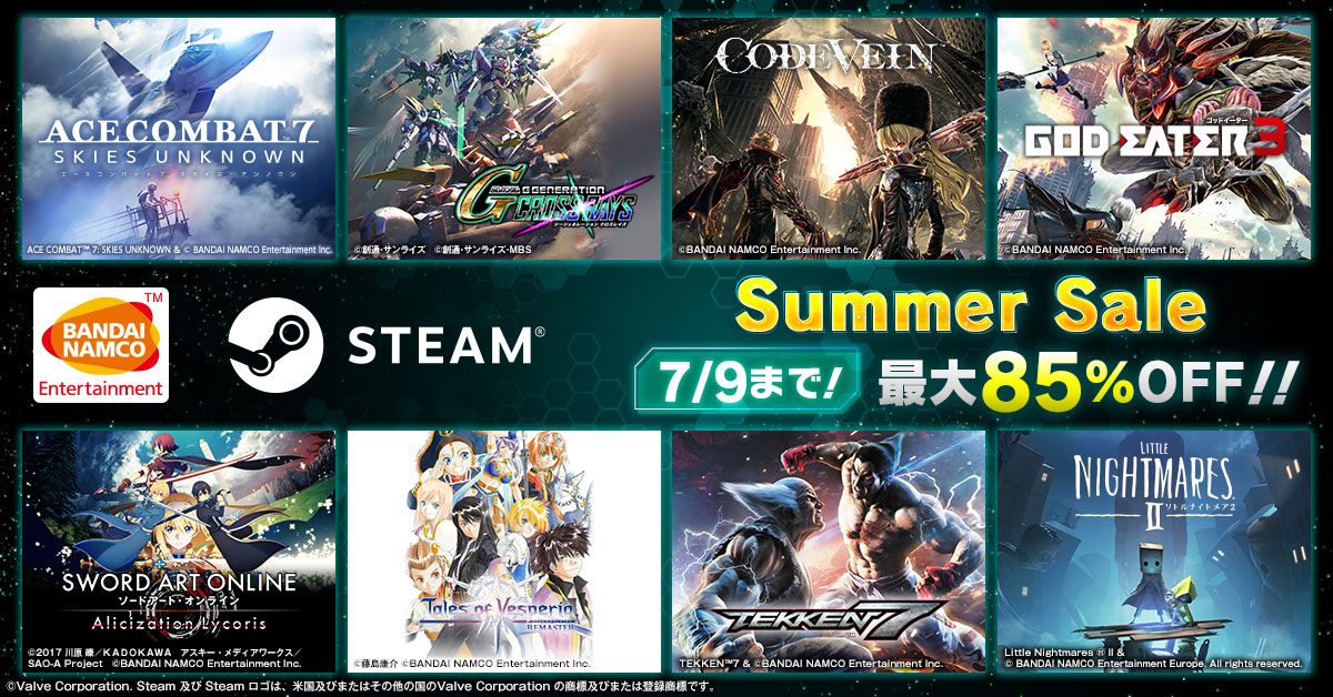 STEAM&reg; Summer Sale