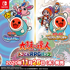 太鼓の達人 ドコどんRPGパック！