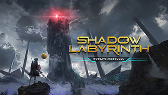 Shadow Labyrinth (シャドウラビリンス) デジタルデラックスエディション
