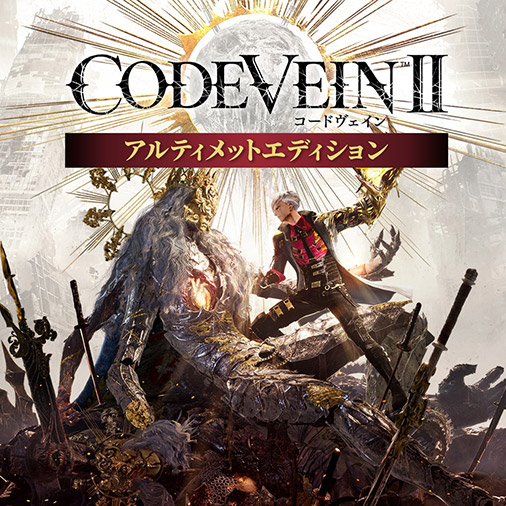 CODE VEIN II Ultimate Edition