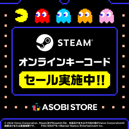 ASOBI STORE Steamキーコードセール