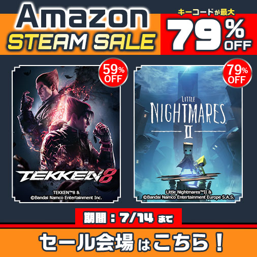 Amazon STEAM SALE