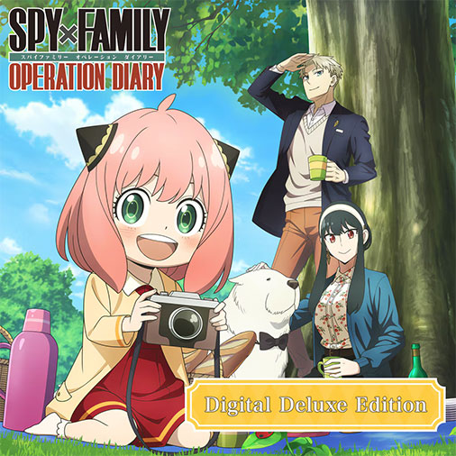 SPY×FAMILY OPERATION DIARY デジタルデラックスエディション