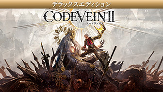 CODE VEIN II Deluxe Edition