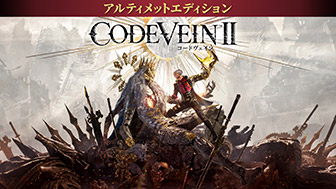 CODE VEIN II Ultimate Edition